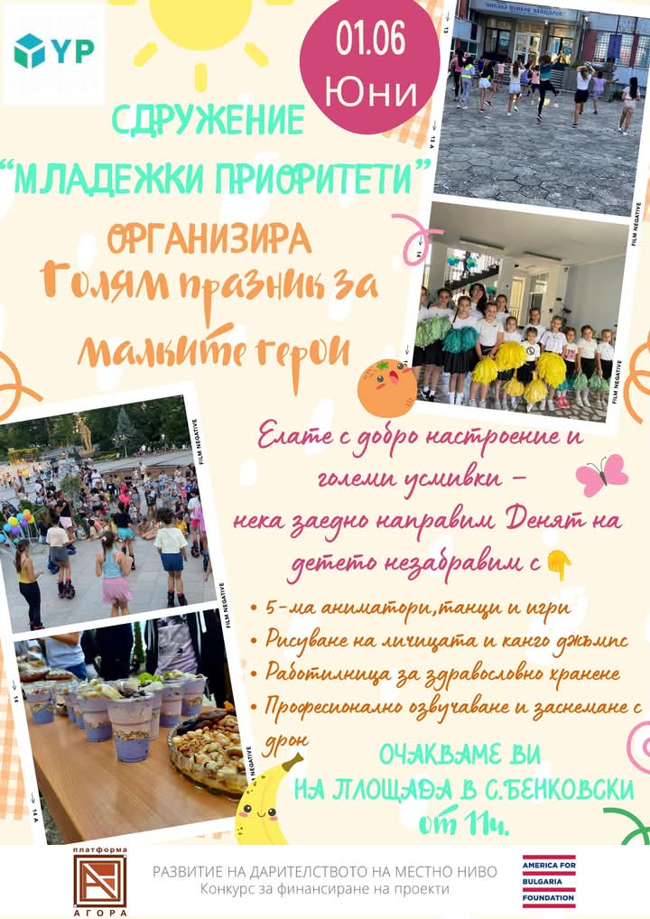FB_IMG_1747758021557
