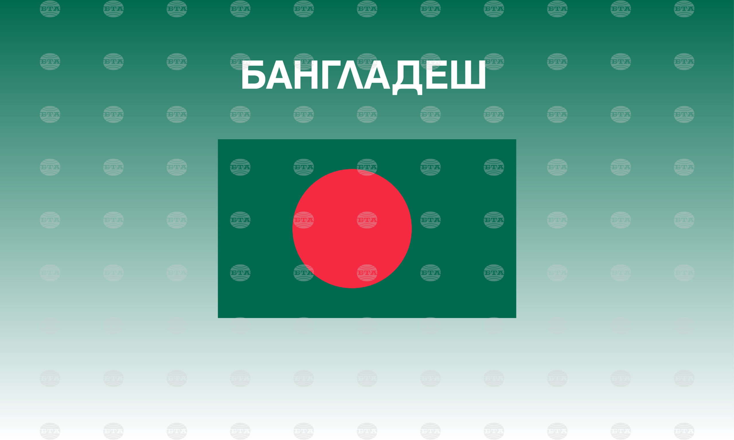 Най-малко 16 загинали и над 100 ранени, след като учебен военен самолет се разби в училищно общежитие в Бангладеш