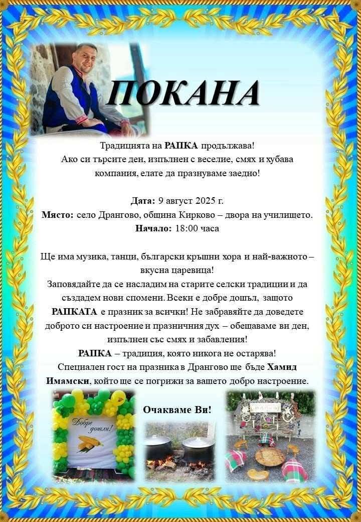 FB_IMG_1751638768962(1)